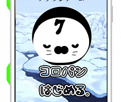 コロパン