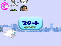 コロジャン