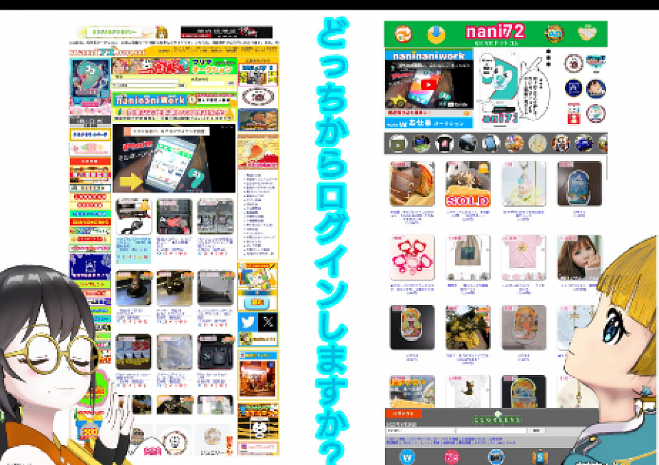 面白いストーリーのお話がいっぱい